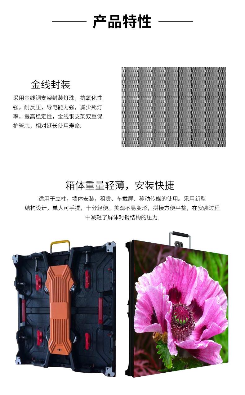 深圳桃花网精品视频一区二区室内小间距LED显示大屏