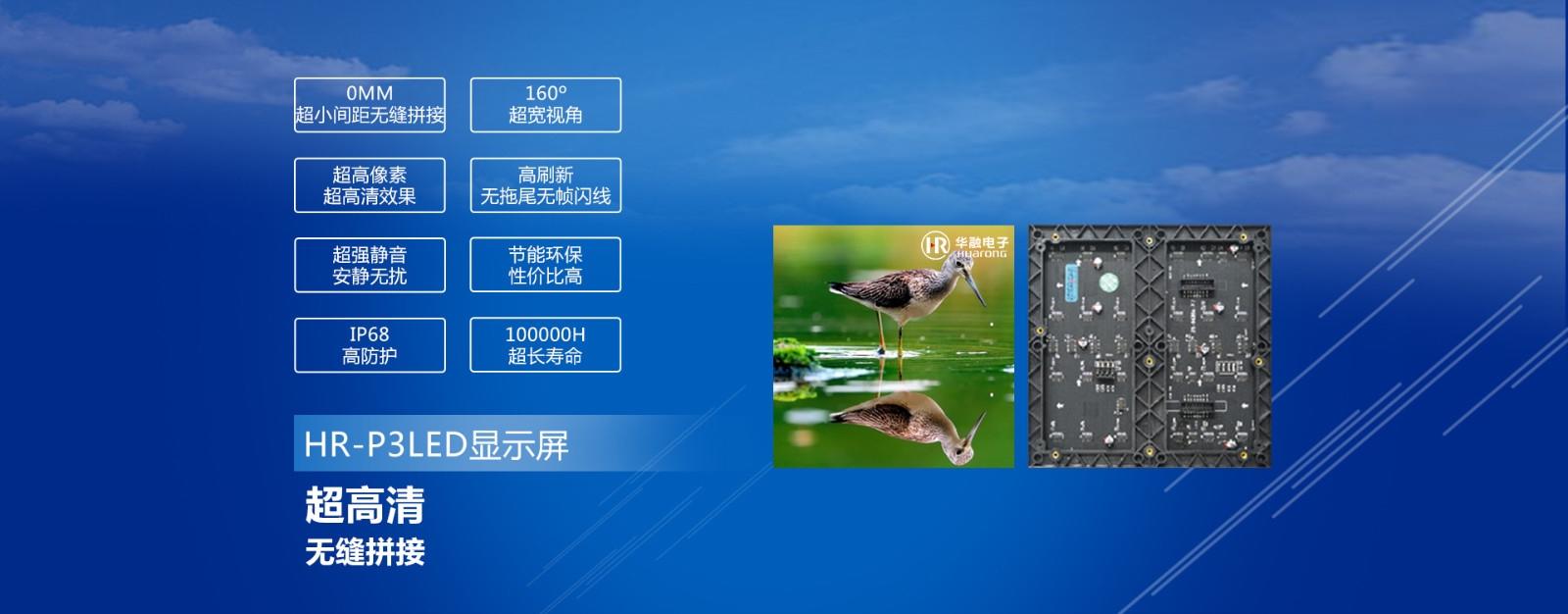 深圳桃花网精品视频一区二区电子科技有限公司