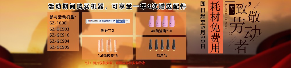上海桃花网精品视频一区二区举办“致敬劳动者，耗材免费用”活动!