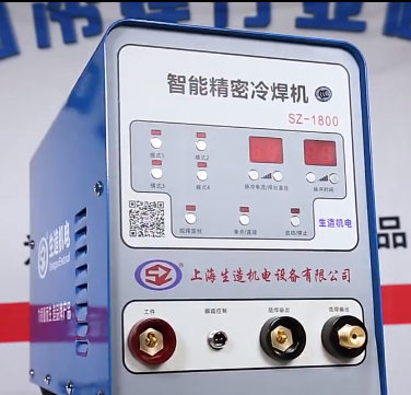 桃花网精品视频一区二区SZ-1800智能精密焊机