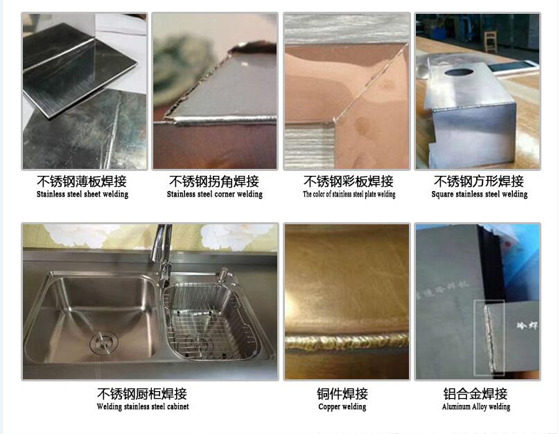桃花视频在线免费观看不锈钢焊接应用案例