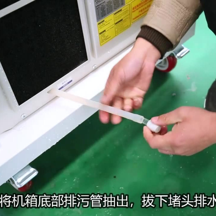 移动式点焊机、手持式激光桃花视频污APP下载防冻液更换教学