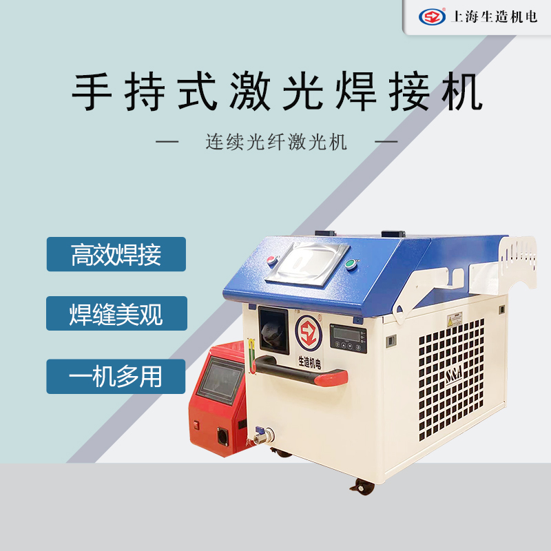 手持式激光桃花视频污APP下载 [ 型号：SZ-F1500 ]
