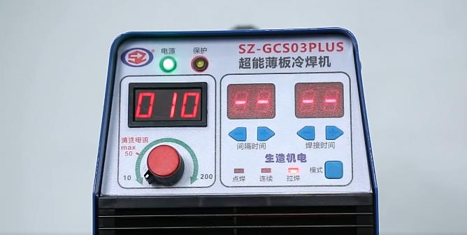 SZ-GCS03PLUS超能薄板桃花视频在线免费观看
