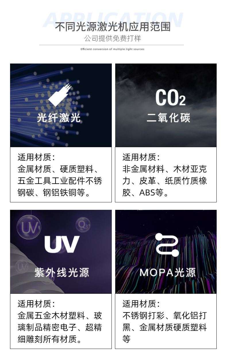 紫外打标机_03.jpg