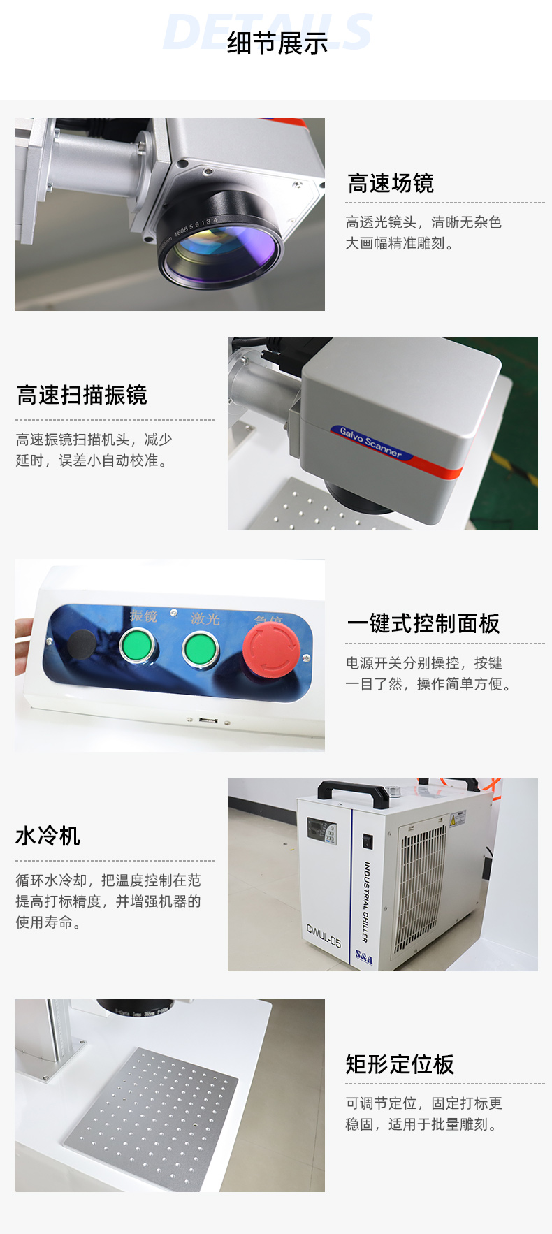 紫外打标机_06.jpg