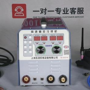 SZ-GCS16 高速精密桃花视频在线免费观看安装操作及焊接演示视频