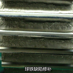 SZ-BF100碳化钨强化被覆机；球铁缺陷修补操作使用教学视频