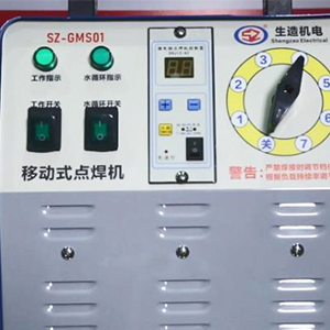 SZ-GMS01 手持式移动点焊机安装教程及焊接演示视频