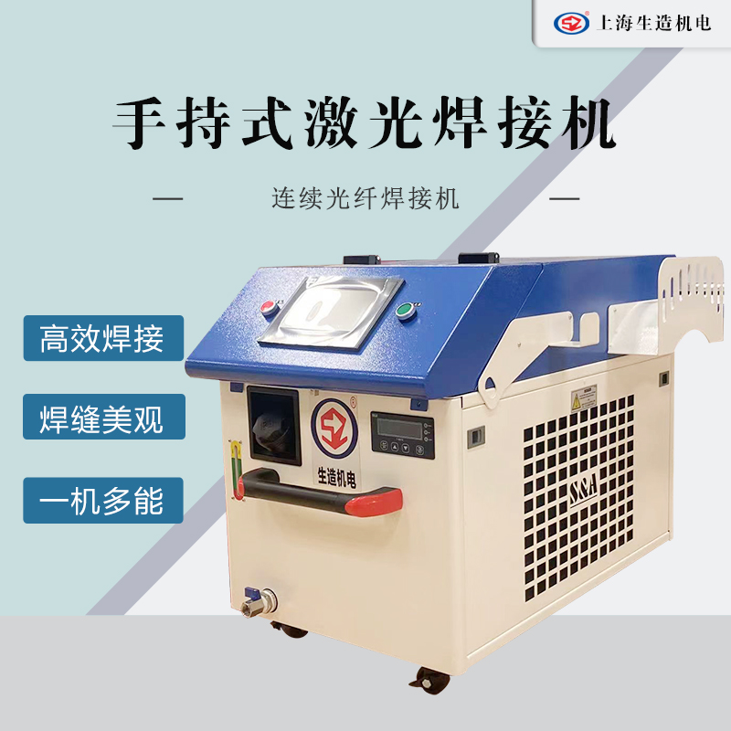 手持式激光桃花视频污APP下载 [ 型号：SZ-F2000 ]